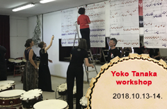 2018-10-13-14 Yoko Tanaka workshop